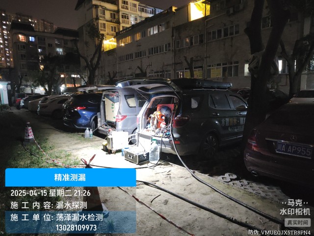 河北衡水高新技术产业开发区消防水管漏水检测维修公司电话